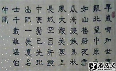 ​南宋文人陆游写的爱国诗赏析