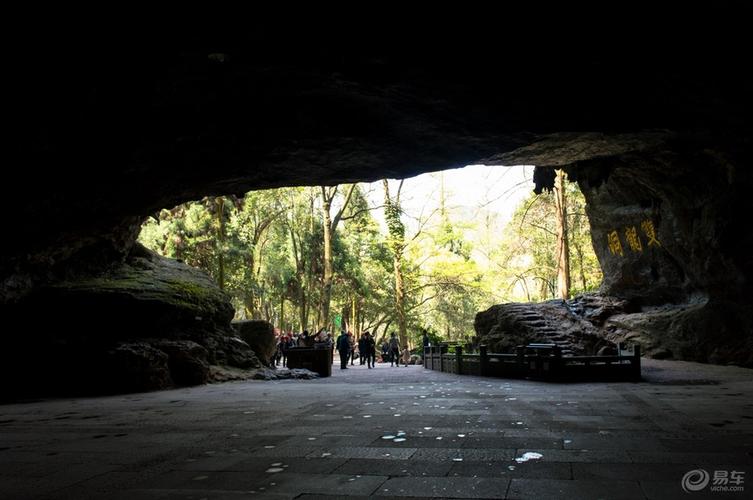 2.双龙洞风景区