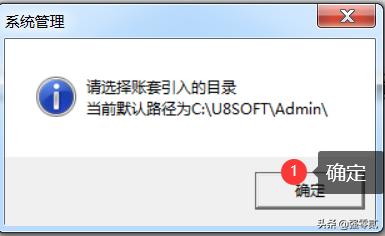 用友u8v10.1全套使用手册（用友U810.1操作图解--系统管理）(42)