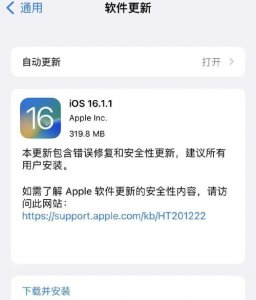 ​隔空投送不跳出接受(iphone12隔空投送接没显示)