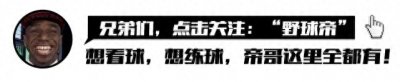 ​周琦臂展2米33，NBA历史第8人！球迷评论：没用，还不是打不了NBA