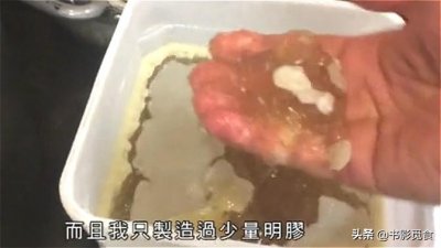 ​明胶是什么原料做的（明胶，是怎么做出来的？它的原料是什么？）