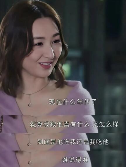 为什么渣男动动嘴，女生就会投怀送抱丨情绪价值的妙用