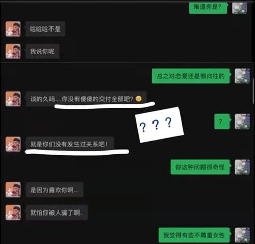 吃瓜丨迷J未成年，深夜选妃，吴亦凡的演技都在床上20