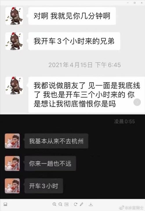 吃瓜丨迷J未成年，深夜选妃，吴亦凡的演技都在床上33