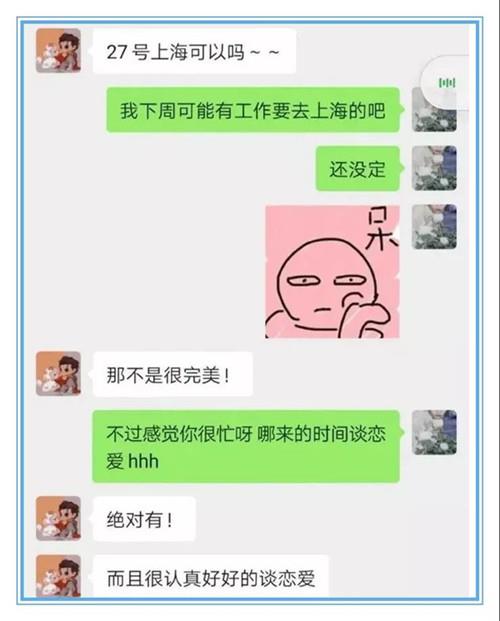 吃瓜丨迷J未成年，深夜选妃，吴亦凡的演技都在床上21