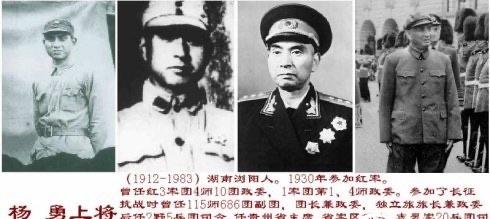 历史第二野战军十虎将都有谁，二野十大虎将名单  3