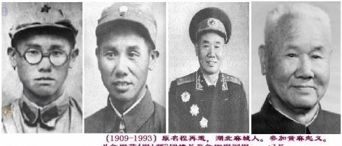 历史第二野战军十虎将都有谁，二野十大虎将名单  5