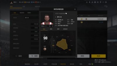 ​NBA2Konline2：超实用历史3D小前锋，公牛鲁尔邓演绎顶级3号位