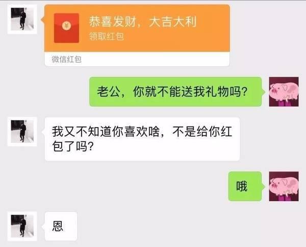 《后来的我们》朋友圈真实版：我们什么都有了，却失去了彼此