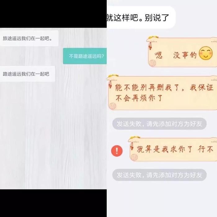 《后来的我们》朋友圈真实版：我们什么都有了，却失去了彼此