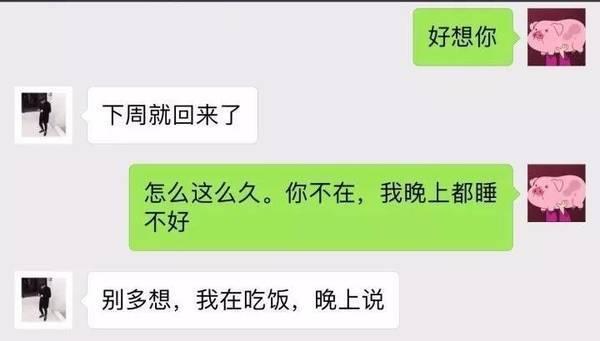 《后来的我们》朋友圈真实版：我们什么都有了，却失去了彼此