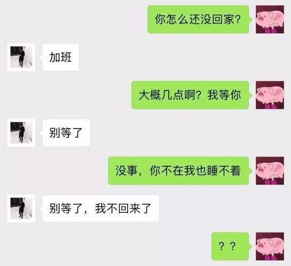 《后来的我们》朋友圈真实版：我们什么都有了，却失去了彼此