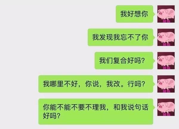 《后来的我们》朋友圈真实版：我们什么都有了，却失去了彼此