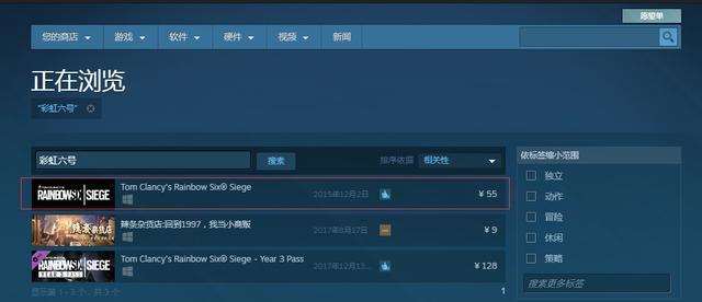《彩虹六号:围攻》奇美拉行动将至!网易UU提前带你做准备!
