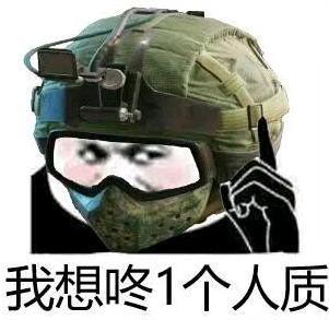 《彩虹六号:围攻》奇美拉行动将至!网易UU提前带你做准备!