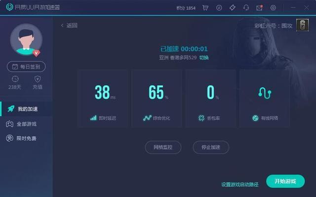 《彩虹六号:围攻》奇美拉行动将至!网易UU提前带你做准备!