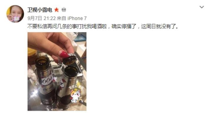 《极限挑战》本周停播?各综艺屡被叫停原因引猜测