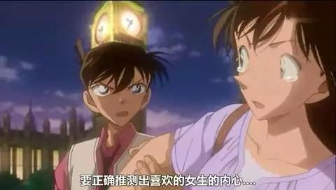 《名侦探柯南》新兰CP发糖,13年的青梅竹马终成眷属