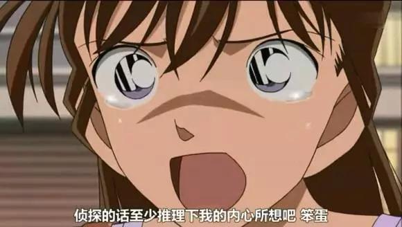 《名侦探柯南》新兰CP发糖,13年的青梅竹马终成眷属