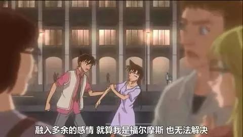 《名侦探柯南》新兰CP发糖,13年的青梅竹马终成眷属