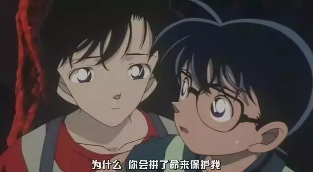 《名侦探柯南》新兰CP发糖,13年的青梅竹马终成眷属