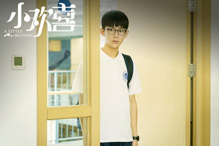 《小欢喜》学霸林磊儿登场 海清黄磊照顾有加