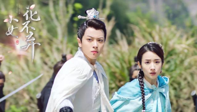 《小女花不弃》里反串演员刑恩成了本剧亮点，她会恢复女儿身吗？