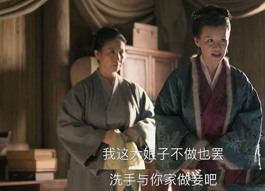 《知否》大娘子结局, 斗赢了林小娘, 却被儿子“大义灭亲”