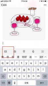 ​微信中如何截屏（微信整个截图怎么截)