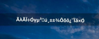 ​梦幻西游车迟国副本怎么卡箱子（梦幻西游车迟国副本怎么打)