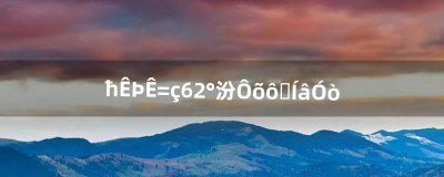 ​魔兽世界6.2版本怎么去外域（魔兽世界怎么开外域)