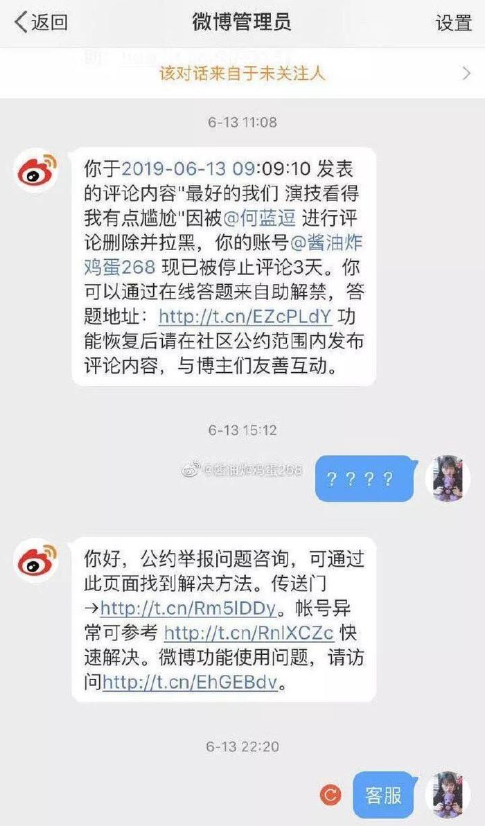 何蓝逗存在的最大意义，就是为了衬托别的小花吧？