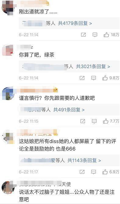 何蓝逗存在的最大意义，就是为了衬托别的小花吧？