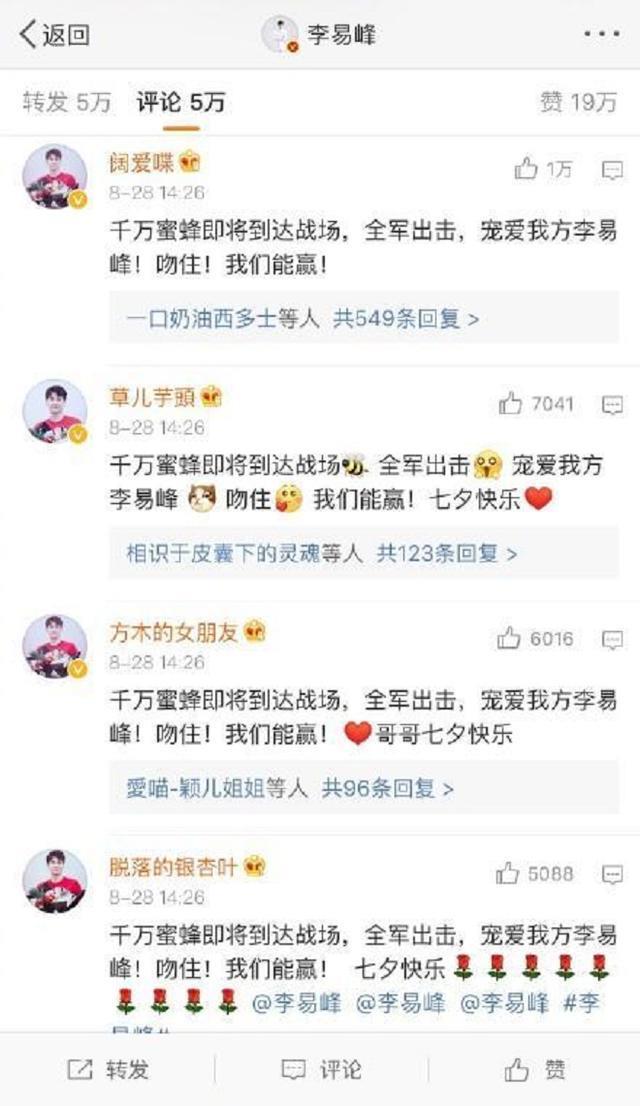 李易峰七夕搞怪发照手脚相握，表明自己是单身狗？