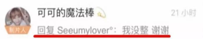 长得这么清纯，为什么被说是"最恶心女网红"？