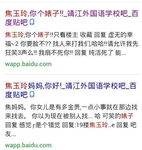 长得这么清纯，为什么被说是"最恶心女网红"？