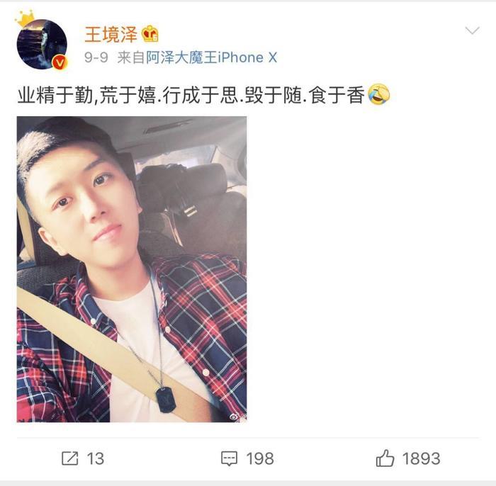 长得这么清纯，为什么被说是"最恶心女网红"？