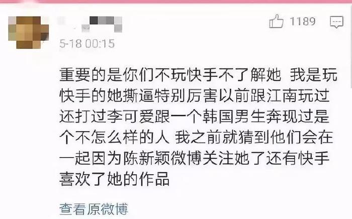 长得这么清纯，为什么被说是"最恶心女网红"？