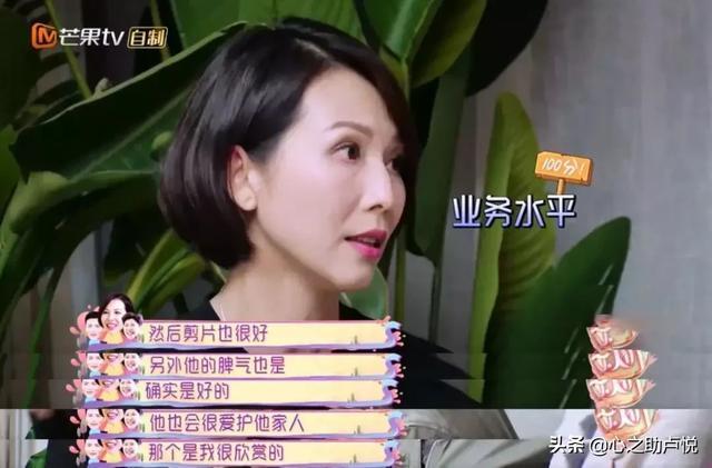 蔡少芬“恶婆婆”引热议：为什么没有完美的婆媳关系？