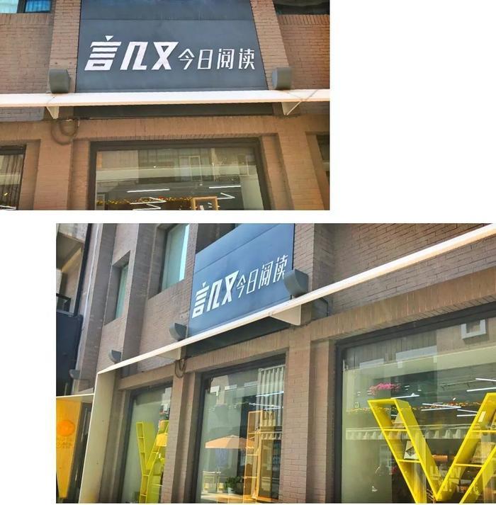 帝都最走心的5家文艺书店，各路有趣周边随便哪家都能让你呆一整天！