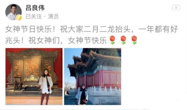 二婚娶港姐三婚娶富婆，63吕良伟晒老婆近照，一家三口幸福甜蜜