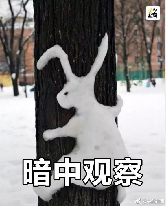 搞笑段子：雪人堆得不正经！雪都被玩坏了，简直搞笑死了！