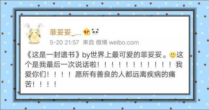 一家三口自杀曾被救下，又被逼死！网络暴力的无形杀戮，何时休