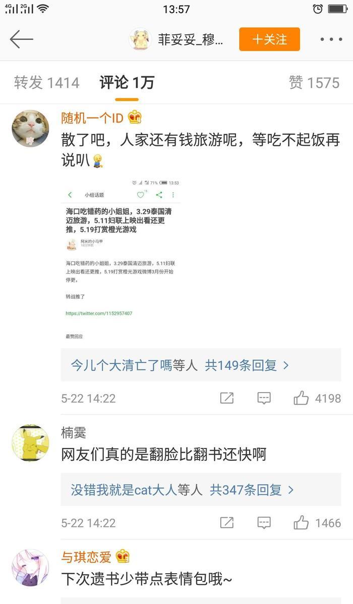 一家三口自杀曾被救下，又被逼死！网络暴力的无形杀戮，何时休