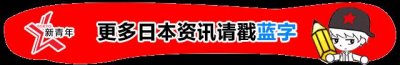 ​颠覆三观！蜡笔小新背后不为人知的12个真相！