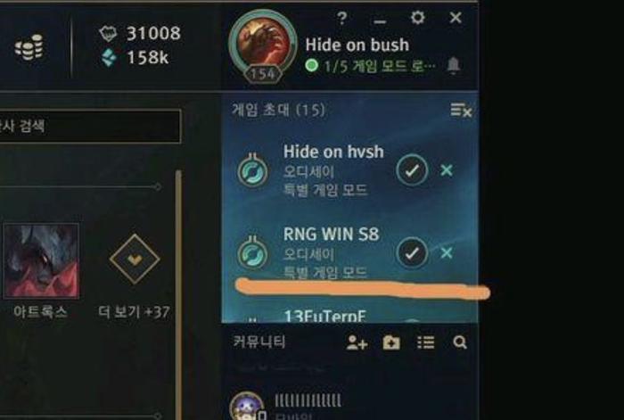 LCK：未进S8决赛，Faker直播被无情嘲讽，当时这个表情绝了！