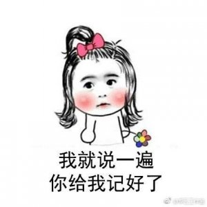 ​小仙女专用表情包，仙女们收好了 .