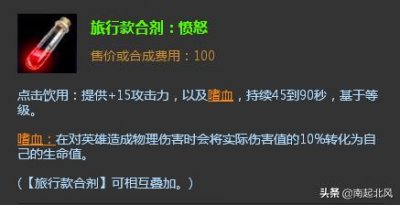 ​英雄联盟10年来被删除的装备 感受一下被AD支配的恐惧吧 攻击篇