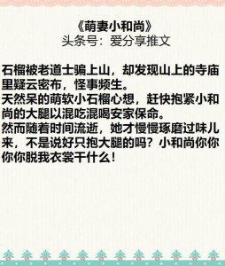 ​5本超好看的男主禁欲系文，女主妖艳撩人、男主清冷自持